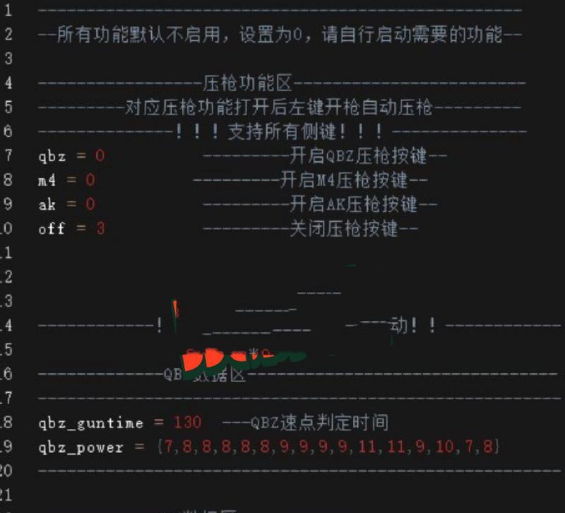 cf鼠标宏设置压枪的方法是什么？效果如何？