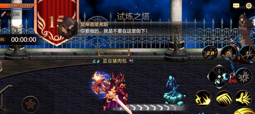 dnf试练模式角色选择策略是什么？