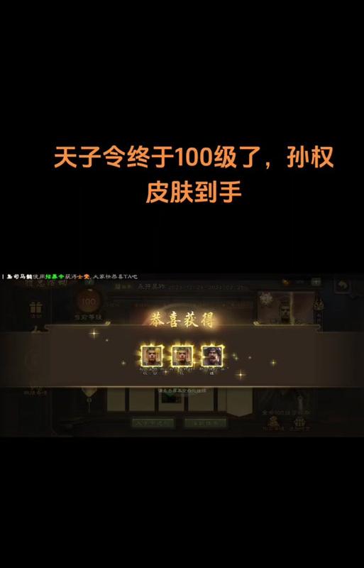 三国杀活跃任务的刷新时间是什么时候？如何快速完成活跃任务？