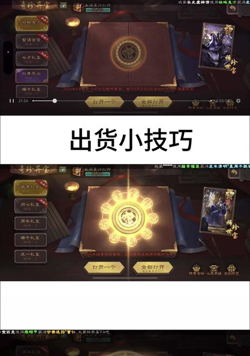 三国杀活跃任务的刷新时间是什么时候？如何快速完成活跃任务？