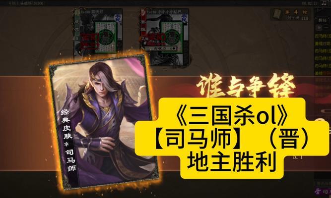 三国杀晋势力的加入条件是什么？