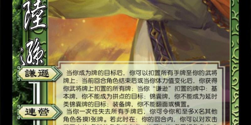 三国杀晋势力的加入条件是什么？