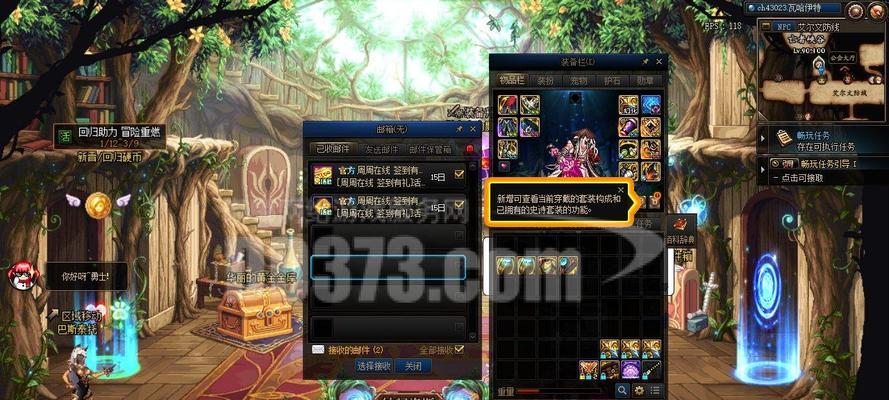 剑魂蓝领耳环自定义获取方法是什么？需要哪些材料？