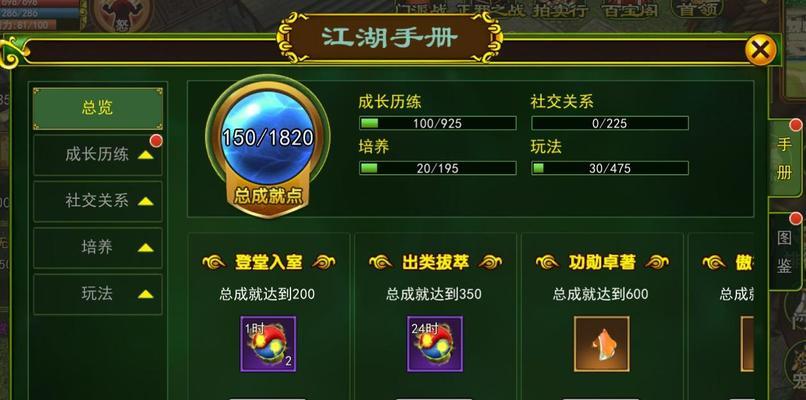 热血江湖50开的收益情况如何？