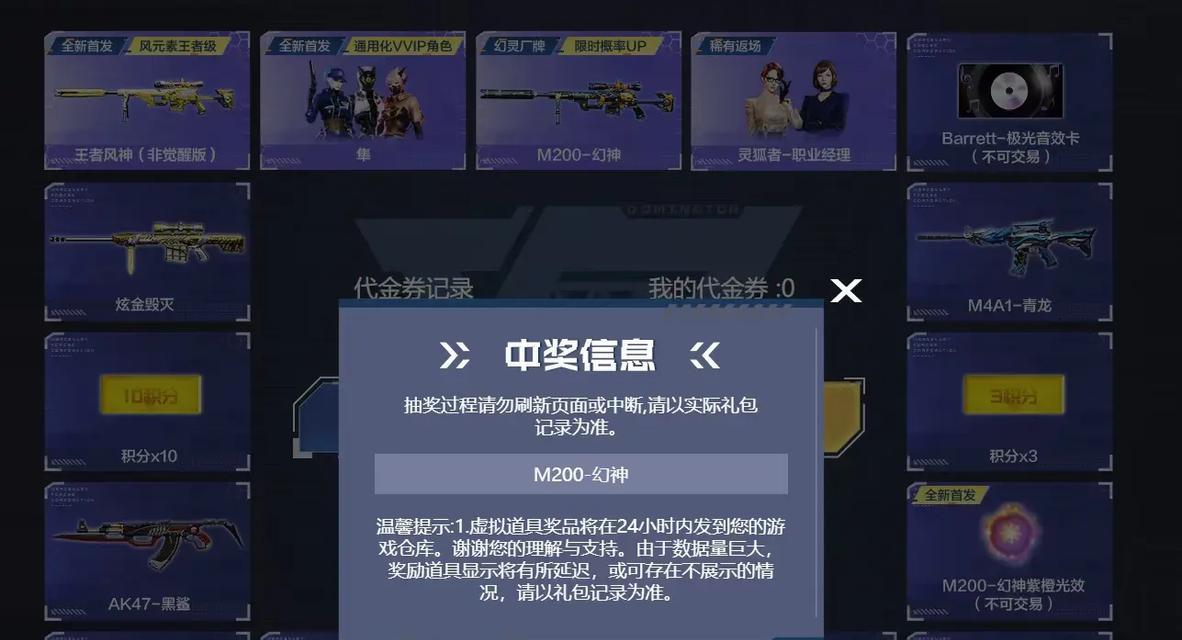 cf钥匙抽奖折扣情况如何？价格是多少？