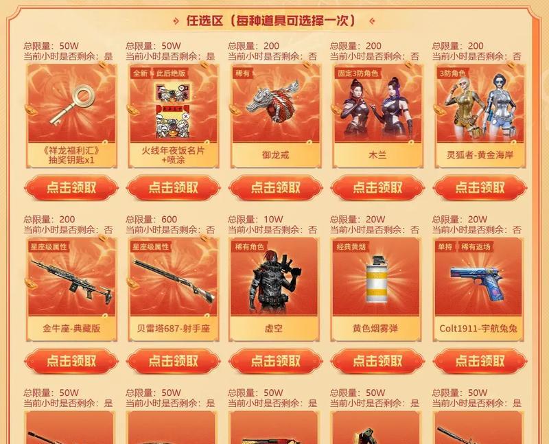 cf钥匙抽奖折扣情况如何？价格是多少？