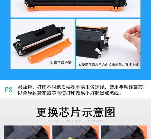 cf230硒鼓打印张数是多少？如何延长硒鼓使用寿命？