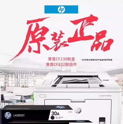 cf230硒鼓打印张数是多少？如何延长硒鼓使用寿命？