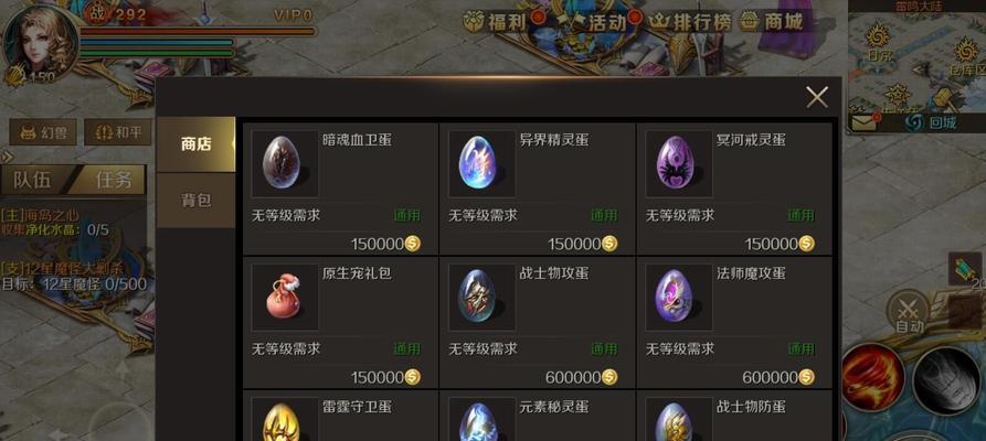 魔域手游升阶石购买途径有哪些？