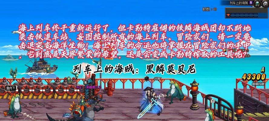 地下城吞噬人鱼的正确方法是什么？