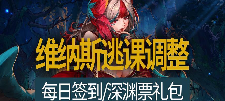 地下城吞噬人鱼的正确方法是什么？