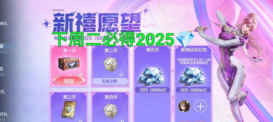 6万钻石在cf中价值多少？如何合理使用这些钻石？