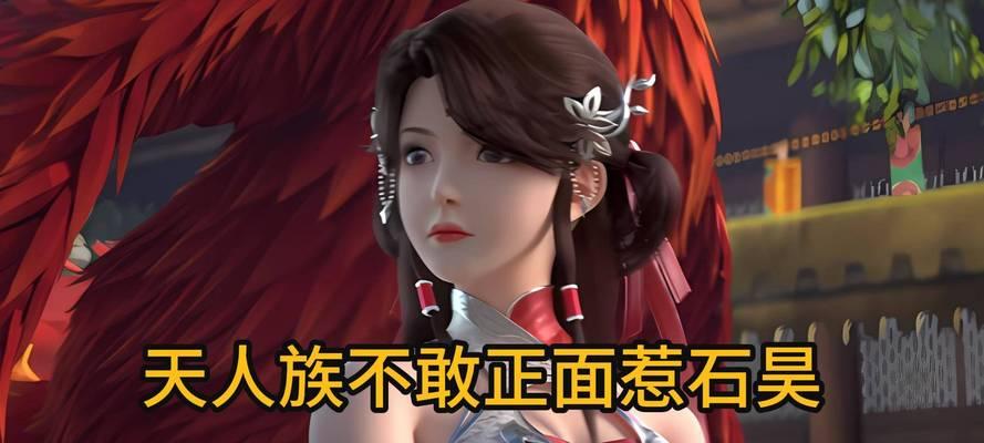 完美世界天人城后续发展如何？天人城的现状是什么？