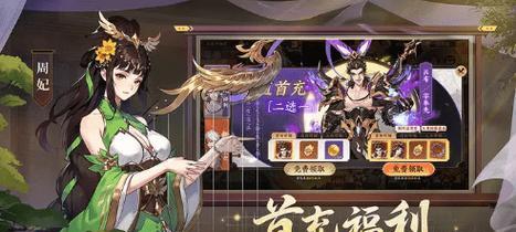怒焰三国杀客服联系方式是什么？