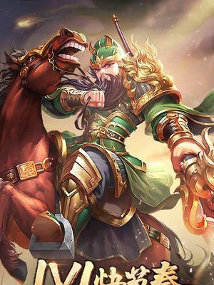 怒焰三国杀客服联系方式是什么？