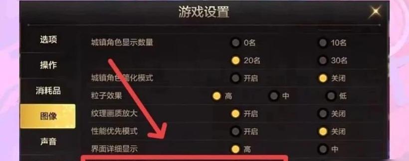 dnf怎么设置不全屏？全屏与窗口模式如何切换？