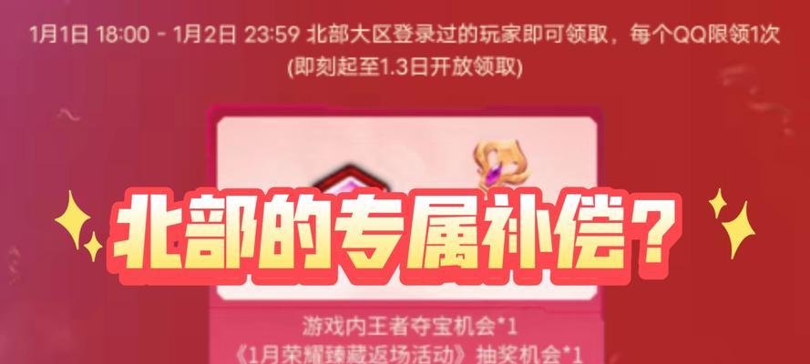 cf宝石交易最高限制是多少？如何达到宝石交易的最高限制？