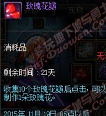 dnf蜜蜡怎么获得？获取方法有哪些？