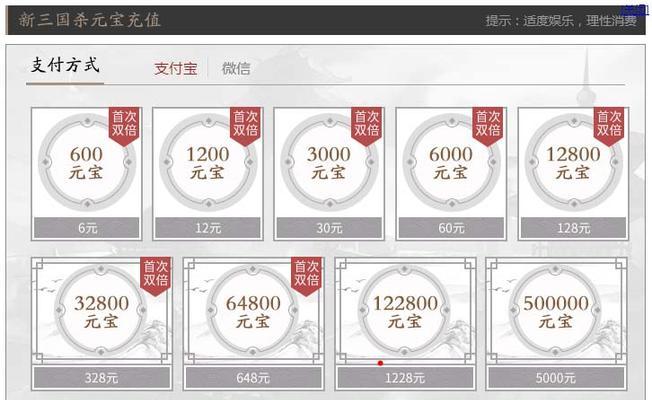三国杀双倍充值如何识别？充值后有哪些好处？