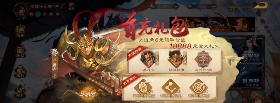 三国杀双倍充值如何识别？充值后有哪些好处？