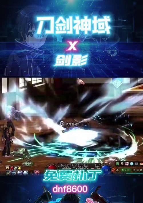 刀剑起始地下城的进入方法是什么？