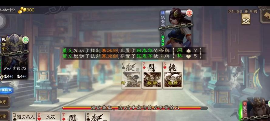 三国杀糖果的作用是什么？如何合理使用？