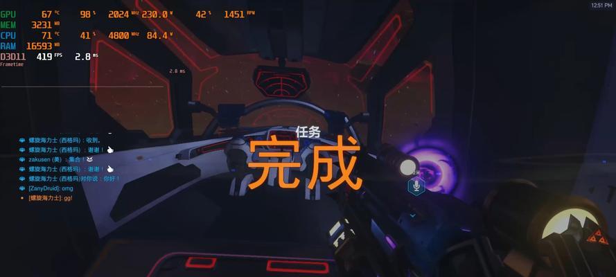 守望先锋助攻对抗英雄的策略是什么？如何提高助攻效率？