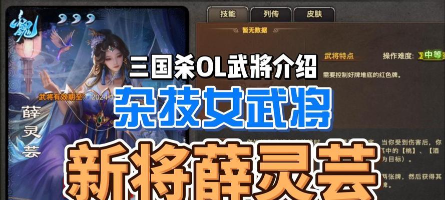 三国杀将灵正忙时如何应对？有哪些策略？