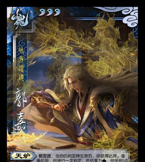 三国杀增损二将技能如何使用？有哪些特点？