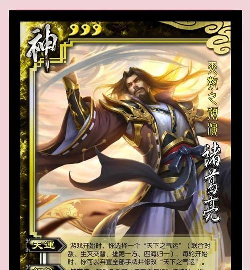 三国杀增损二将技能如何使用？有哪些特点？