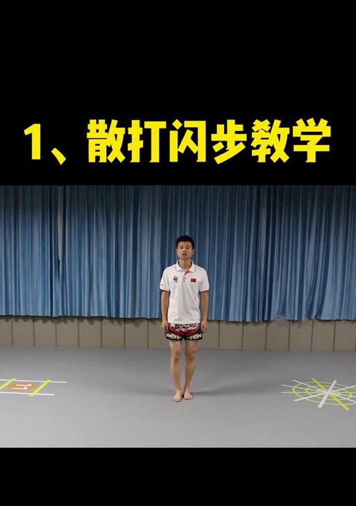 dnf闪步使用技巧是什么？
