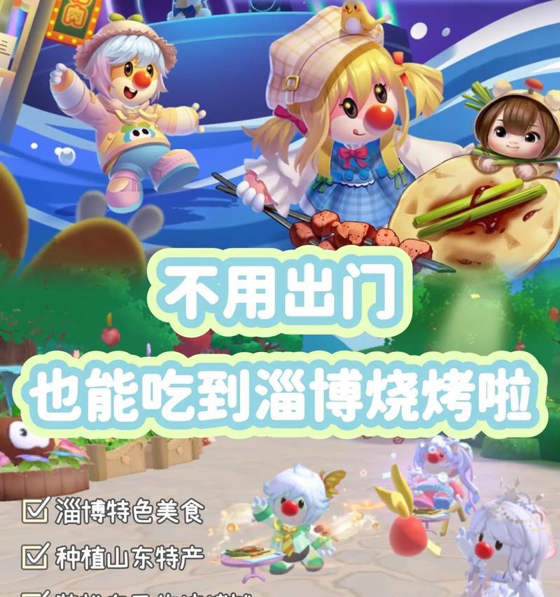 潮汕摩尔庄园的游戏体验如何？它有哪些好玩的元素？