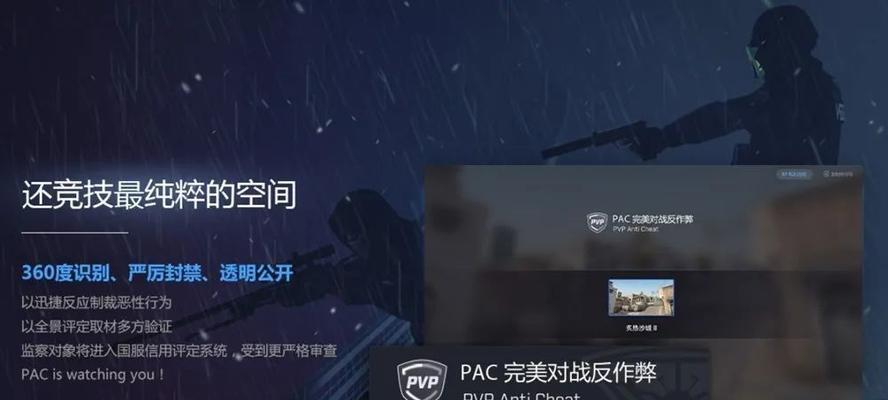 完美世界平台练枪房的进入方法是什么？