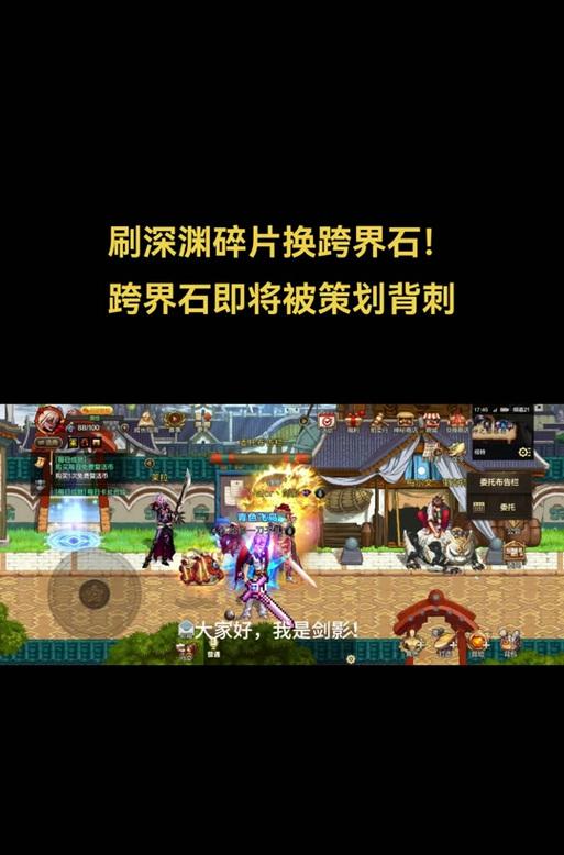 DNF中为何会出现没有石板的情况？