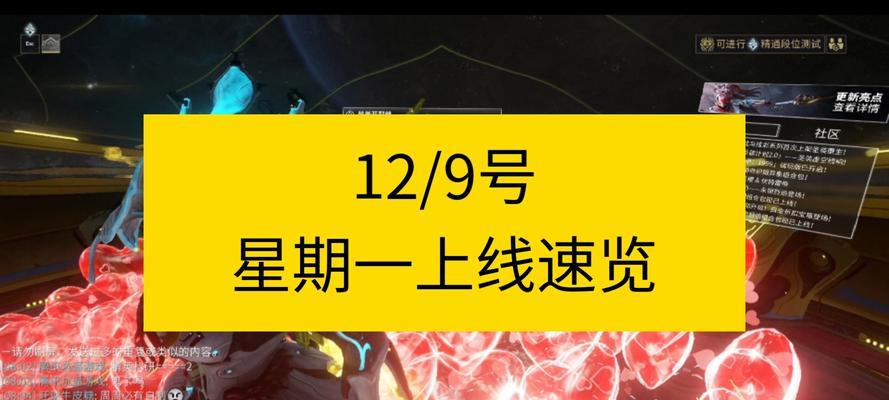 星际战甲免费火剑获取途径有哪些？