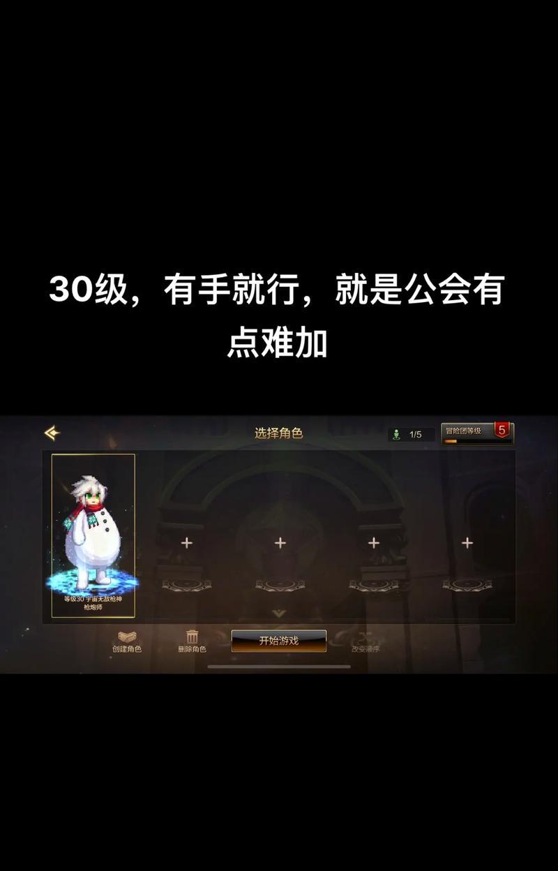 DNF如何快速升至30级？有哪些高效升级方法？