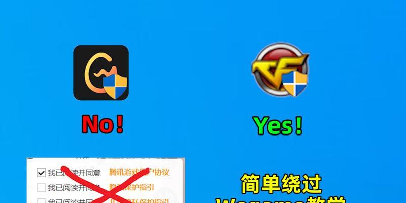 如何在wegame上提取穿越火线？