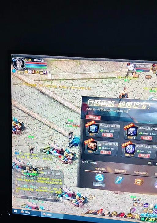 魔域凛冬称号制作方法是什么？制作后有什么效果？