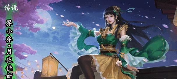 三国杀动态皮肤查看方法是什么？