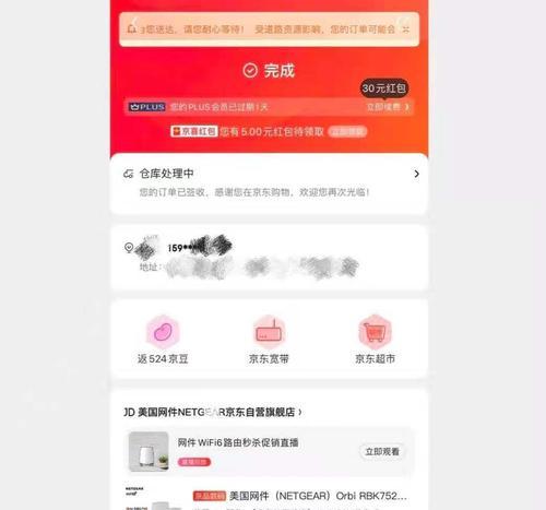 金都cfMX2000价格是多少？购买渠道有哪些？