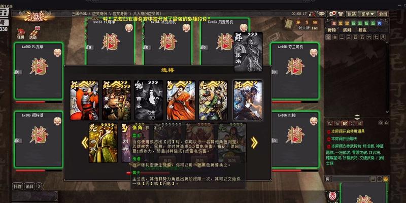 三国杀排位赛如何提高胜率？