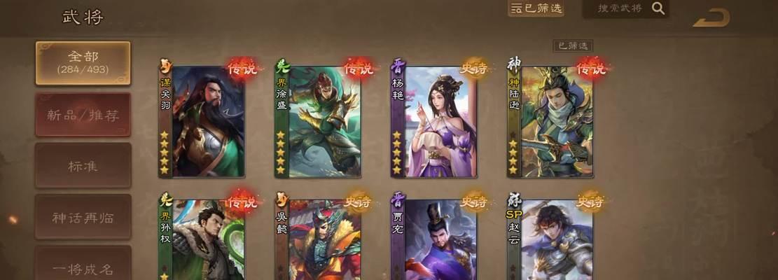 三国杀关羽妻子的技能介绍？