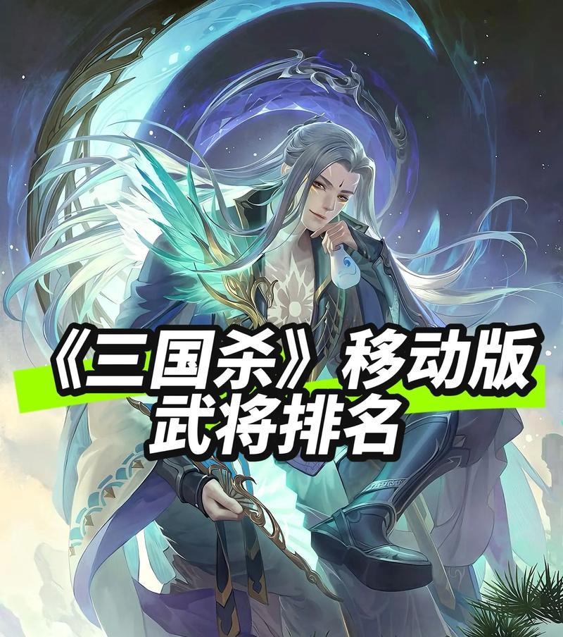 三国杀大师级对战需要哪些武将？