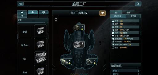阿修罗如何应对黑色大地？有哪些策略？