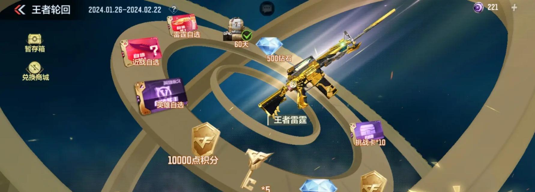 新腾打cf巅峰时期表现如何？巅峰时期数据是多少？