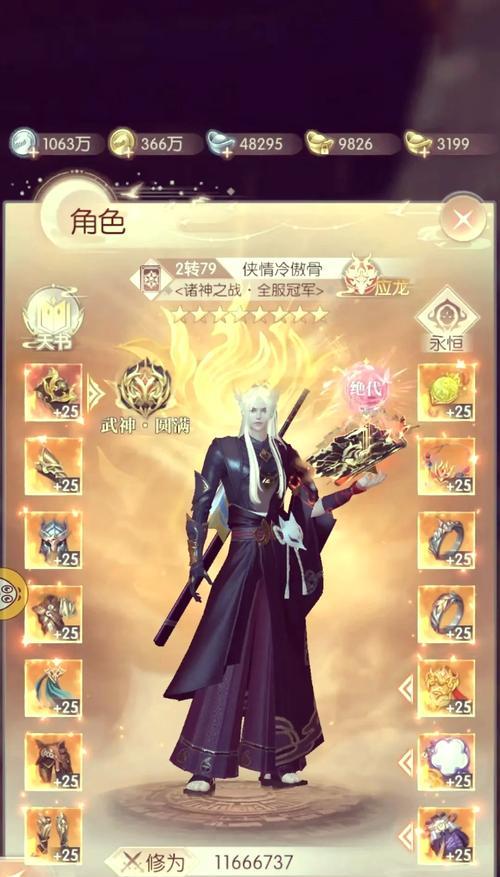 完美世界上界天兵怎么打？战斗策略有哪些？