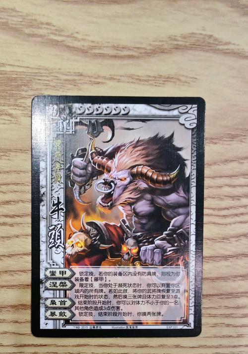 三国杀牢大肘击技巧是什么？