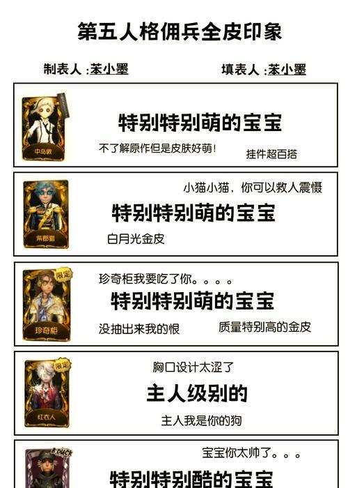 地下城佣兵模式的发布时间是什么时候？