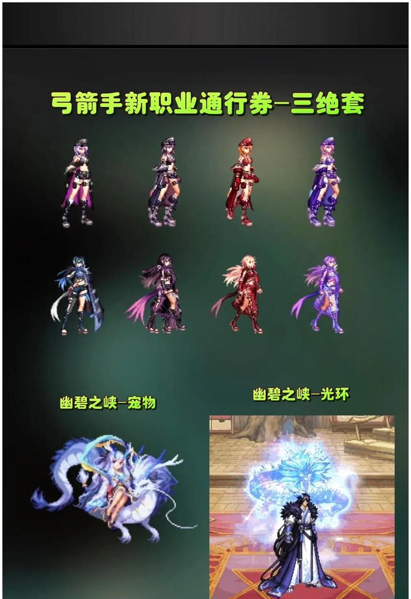 DNF狂战士适合携带哪些宠物？