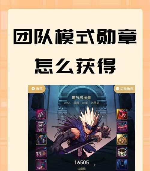 DNF外传任务如何触发？完成外传任务有哪些奖励？